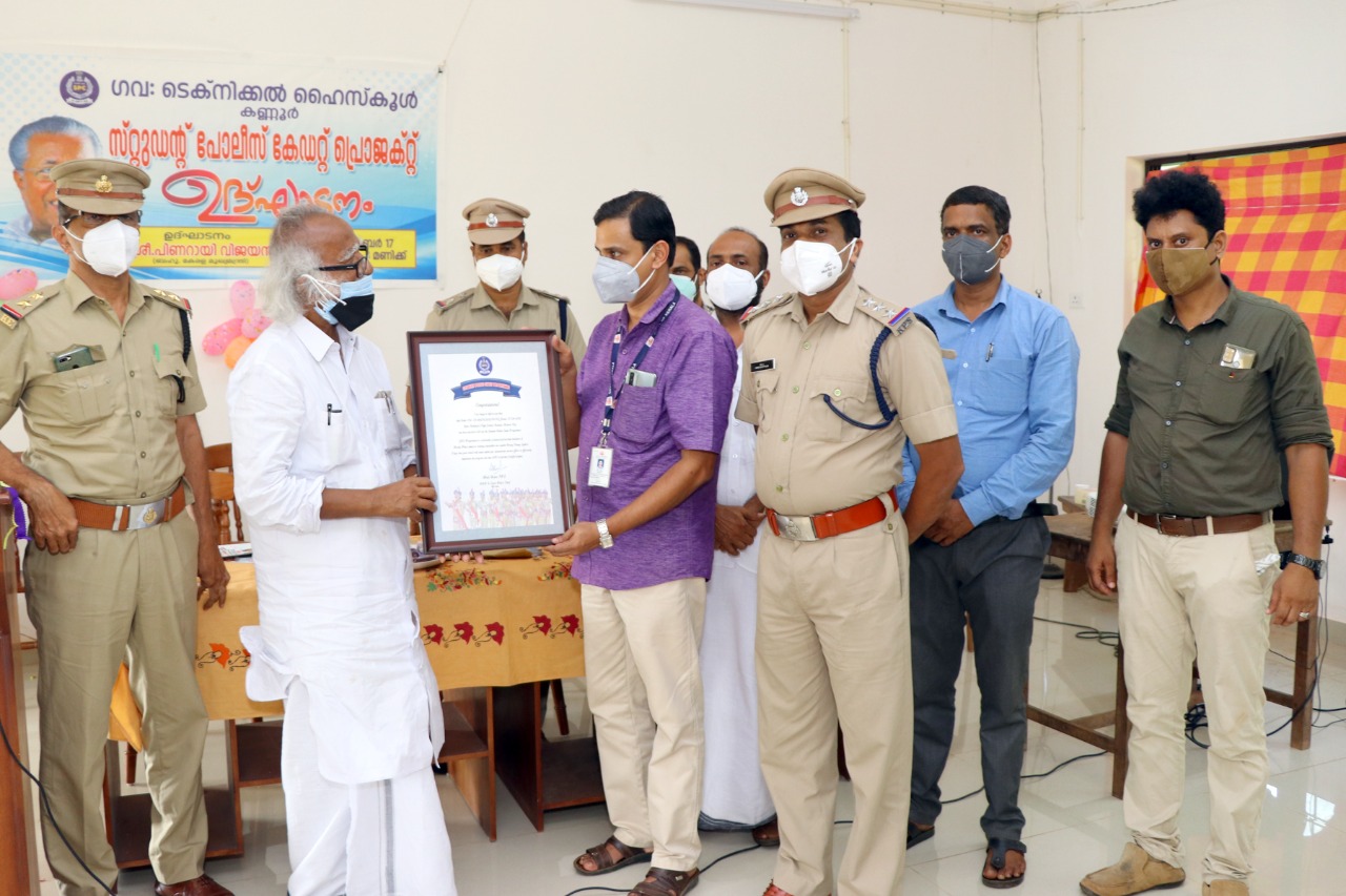 THS Kannur