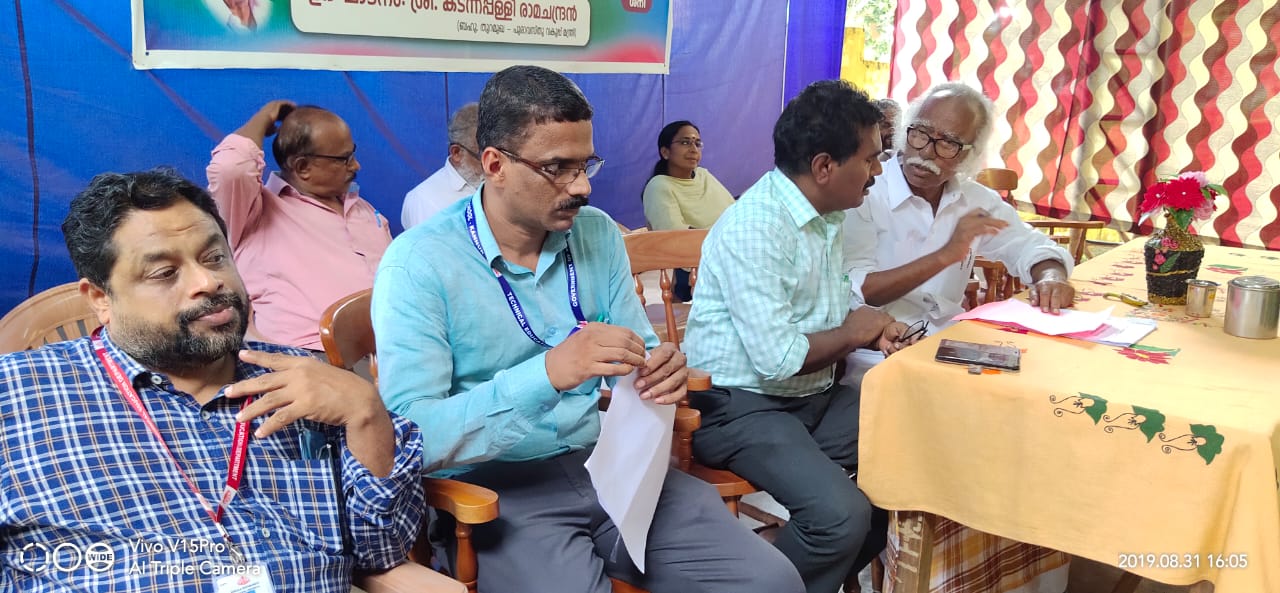 THS Kannur
