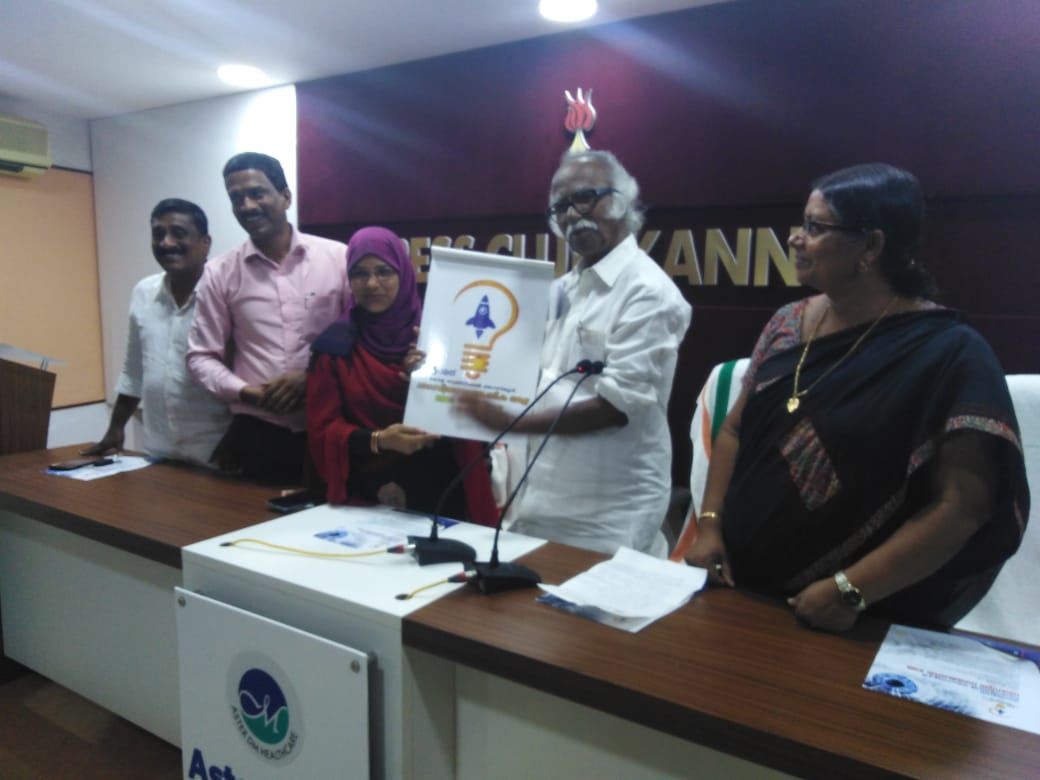 THS Kannur