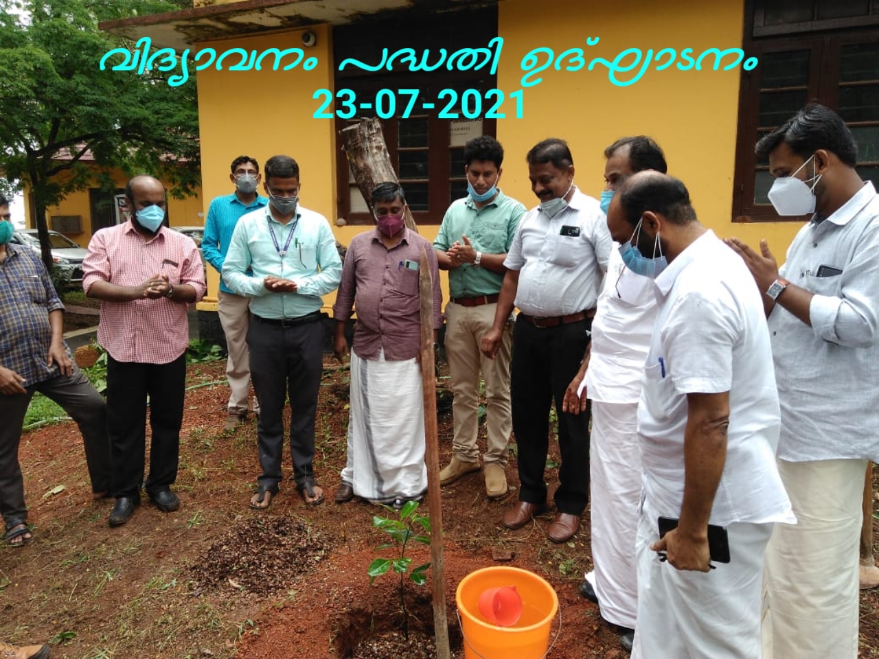 THS Kannur